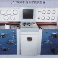 JZ-7制動機(jī)綜合智能試驗臺